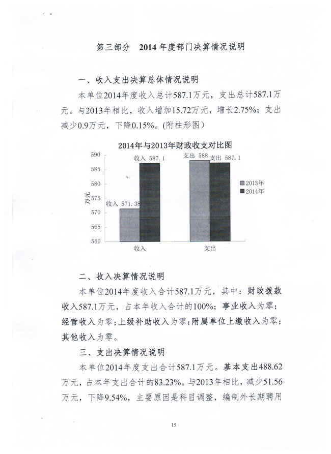 葡京娱乐场