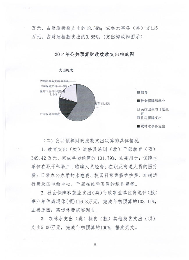 葡京娱乐场