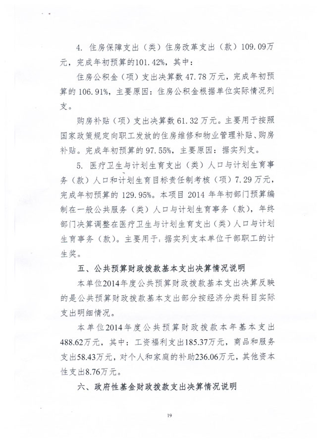 葡京娱乐场
