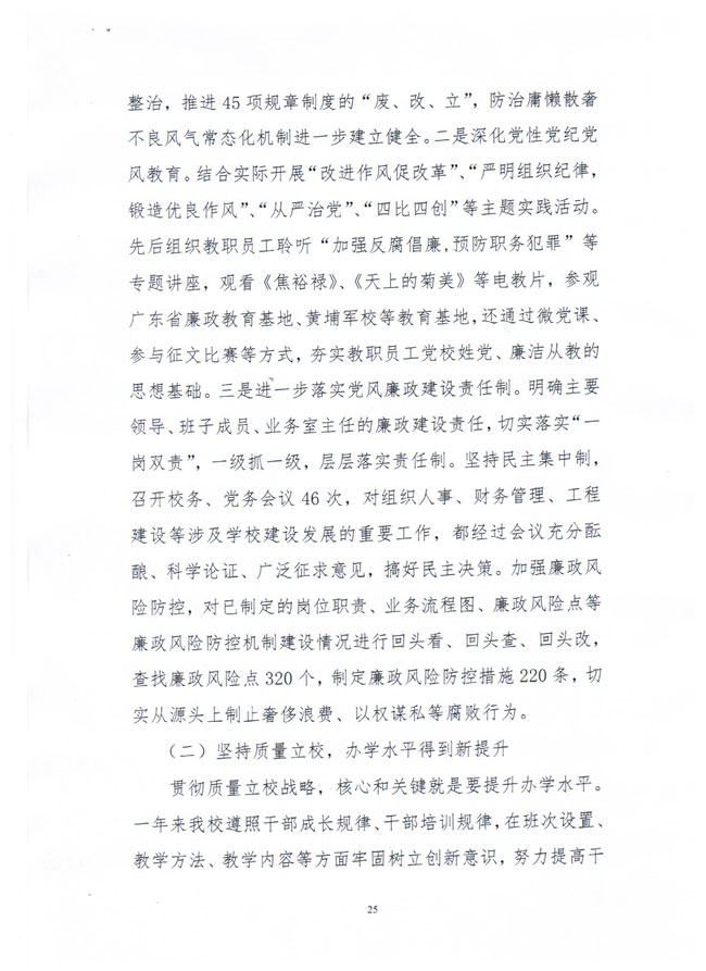 葡京娱乐场