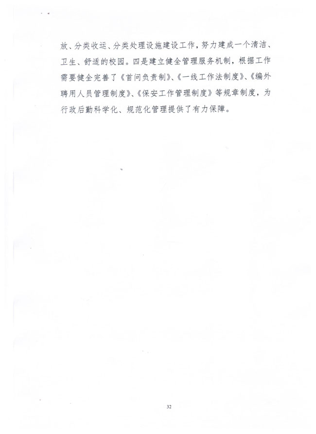 葡京娱乐场