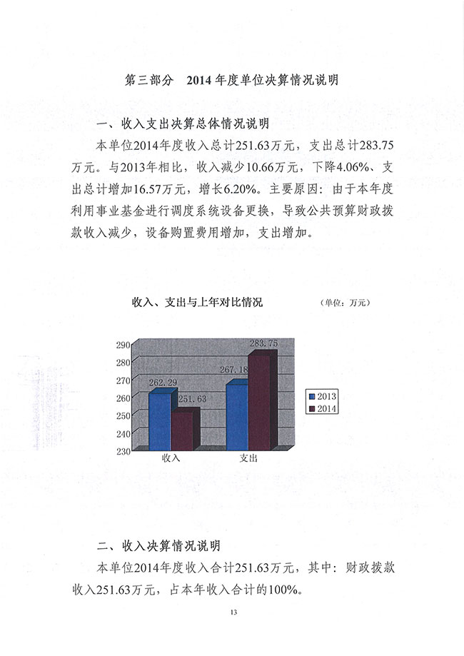 葡京娱乐场