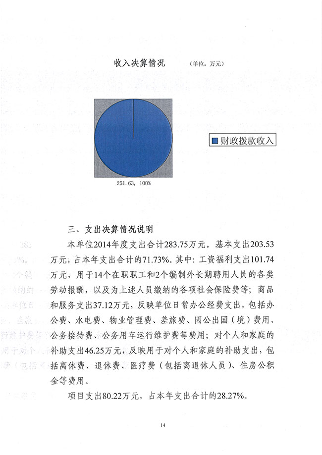 葡京娱乐场