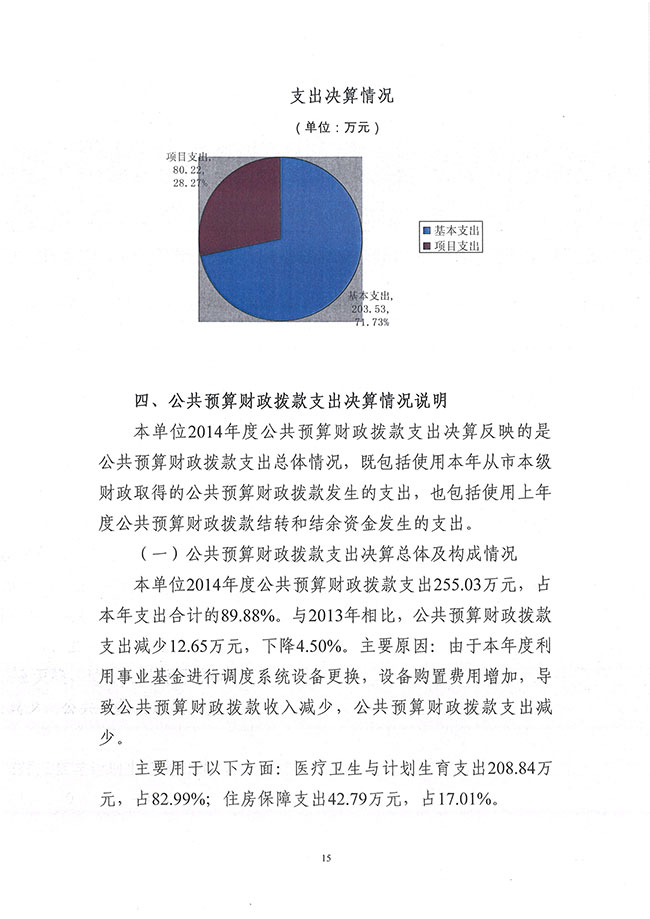 葡京娱乐场