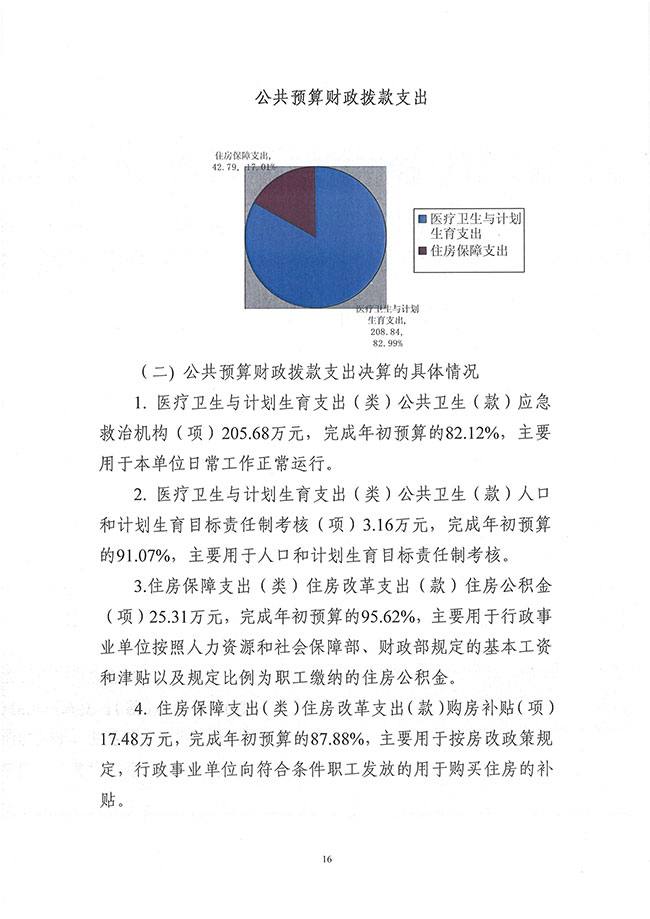 葡京娱乐场