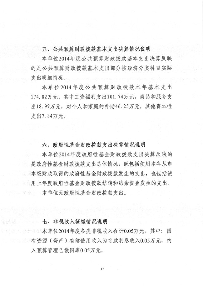葡京娱乐场