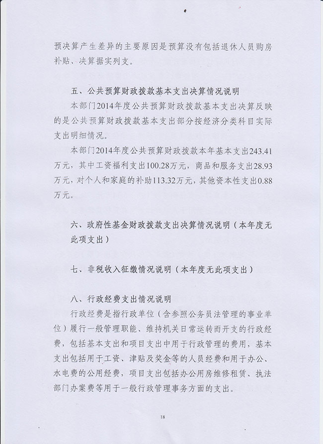 葡京娱乐场