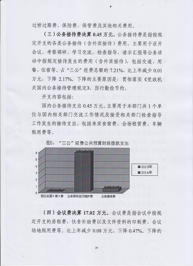 葡京娱乐场