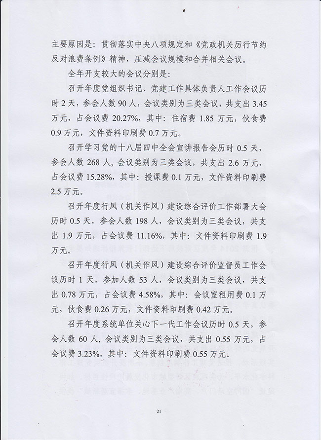葡京娱乐场
