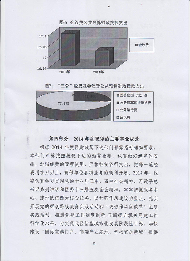 葡京娱乐场