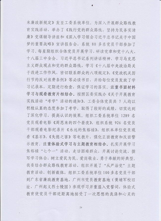 葡京娱乐场
