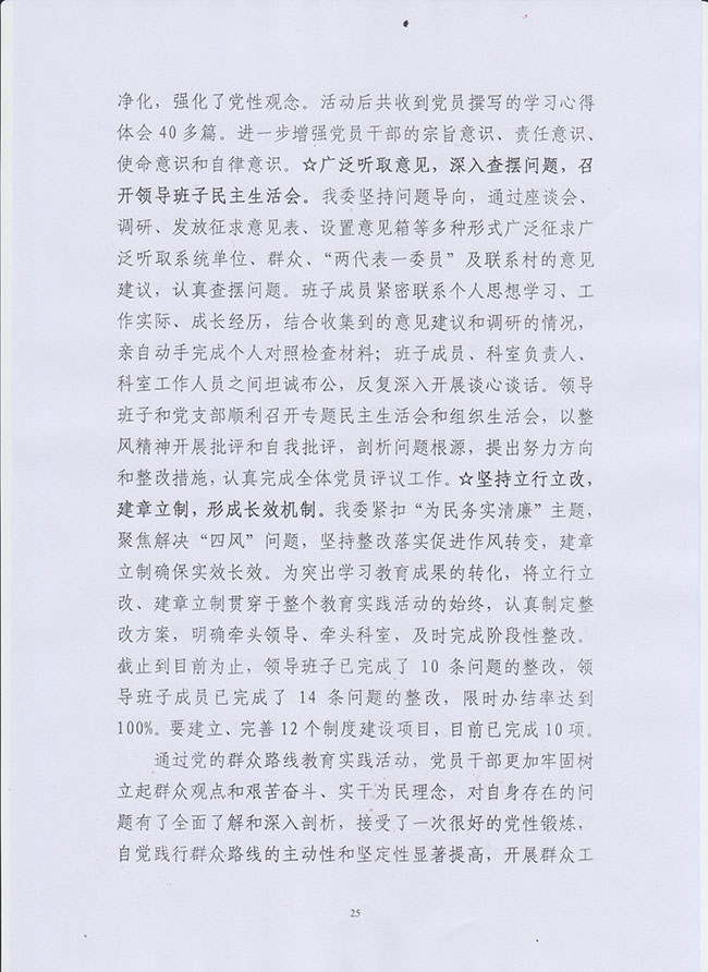 葡京娱乐场