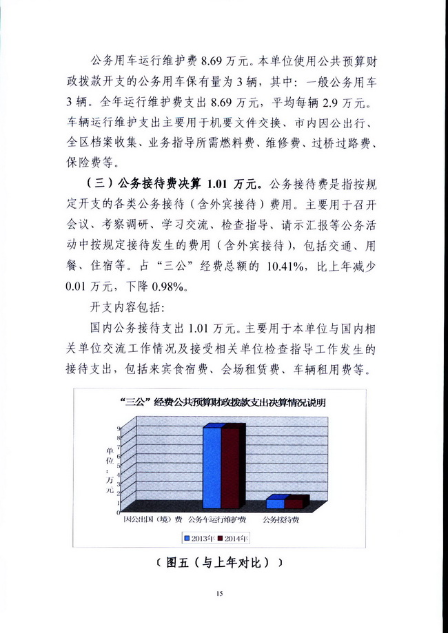 葡京娱乐场