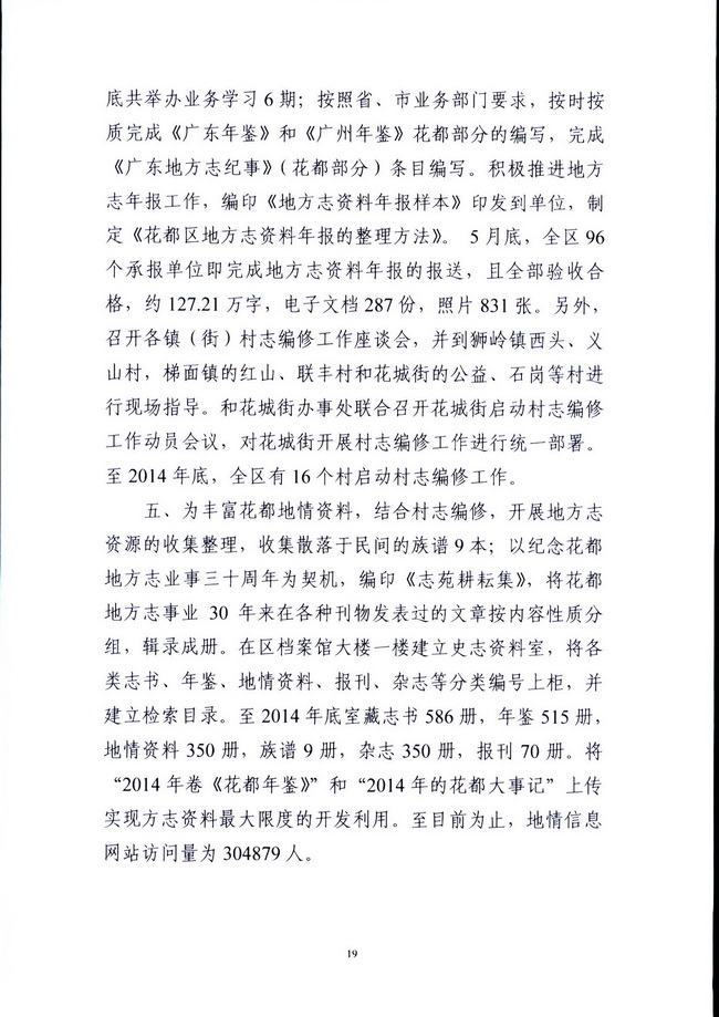 葡京娱乐场