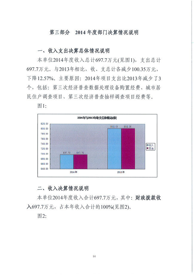 葡京娱乐场