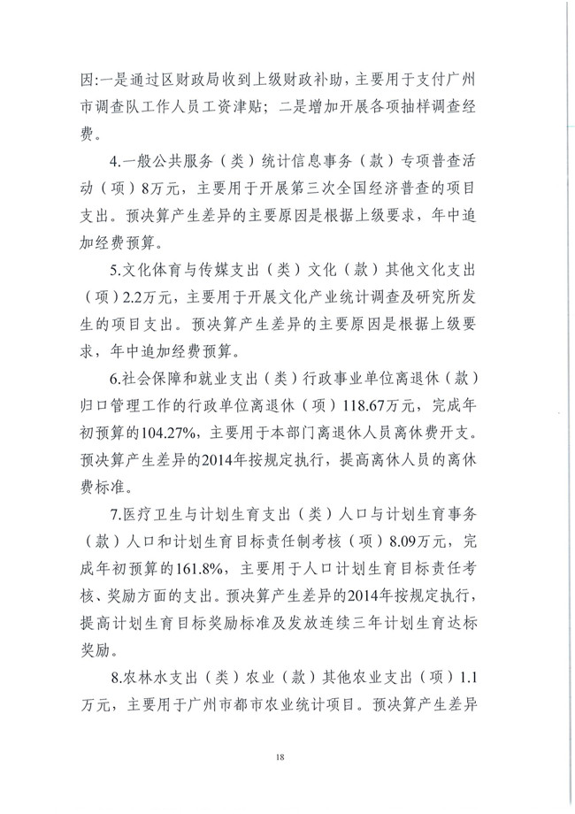 葡京娱乐场