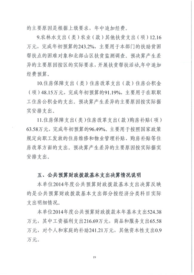 葡京娱乐场
