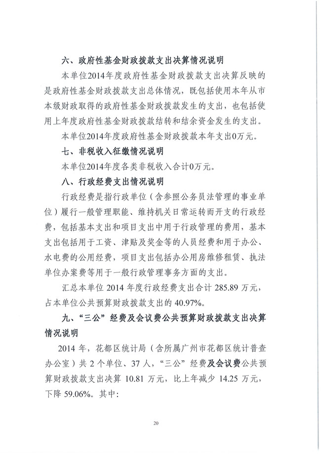 葡京娱乐场