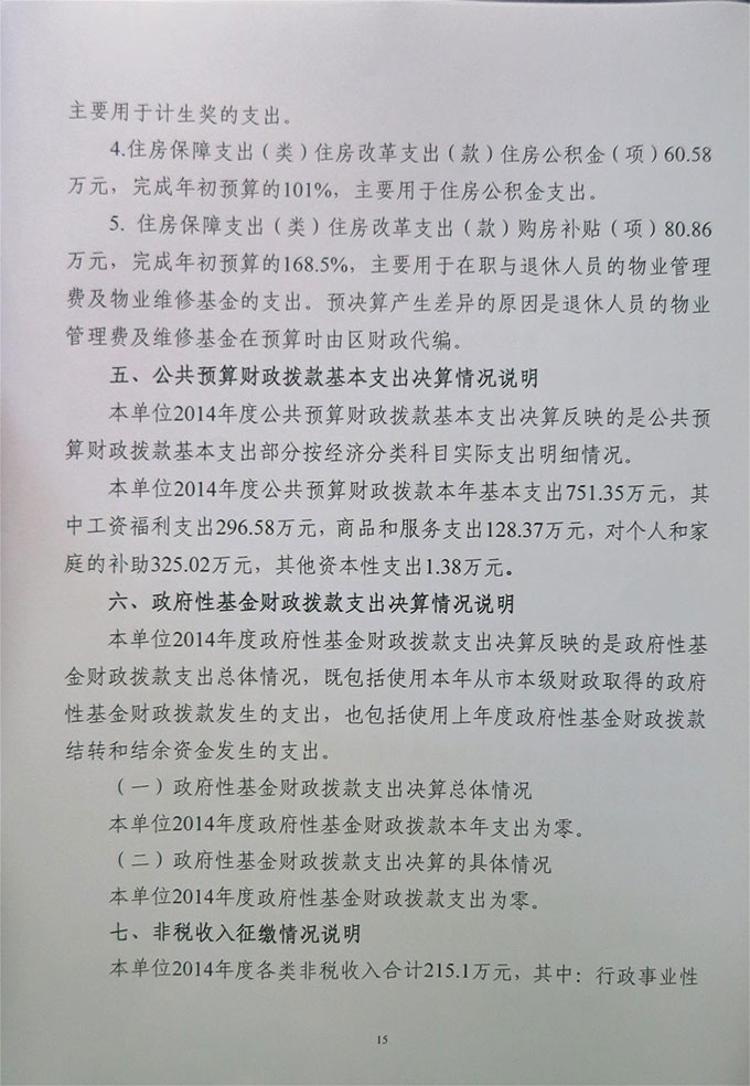 葡京娱乐场