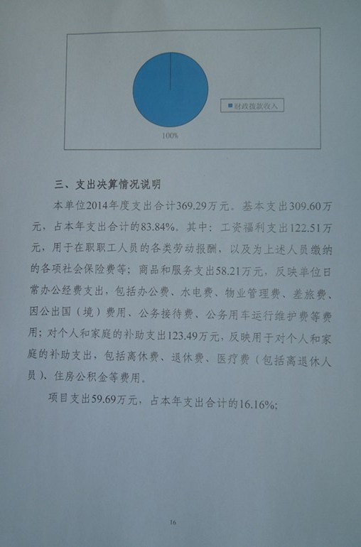 葡京娱乐场