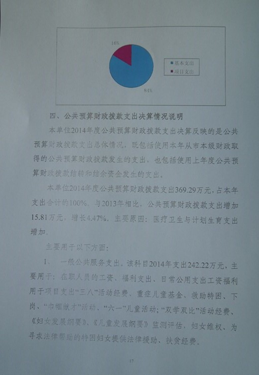葡京娱乐场