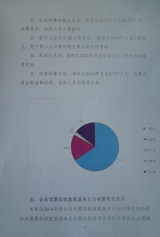 葡京娱乐场