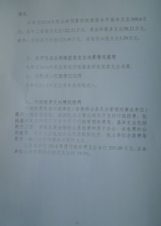 葡京娱乐场