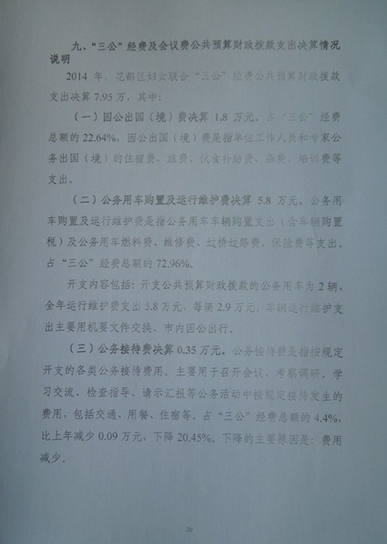 葡京娱乐场