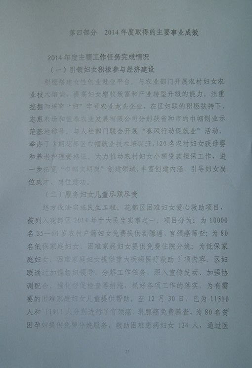 葡京娱乐场