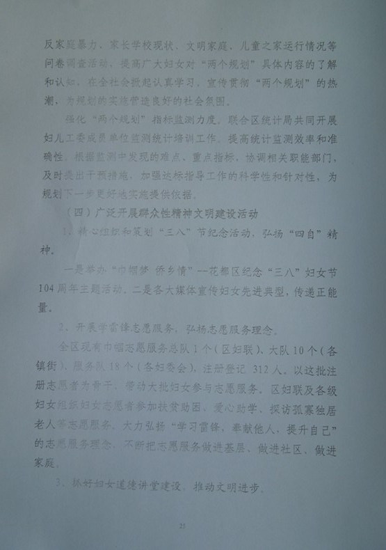 葡京娱乐场