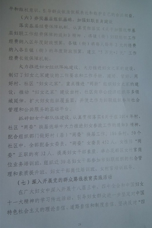 葡京娱乐场
