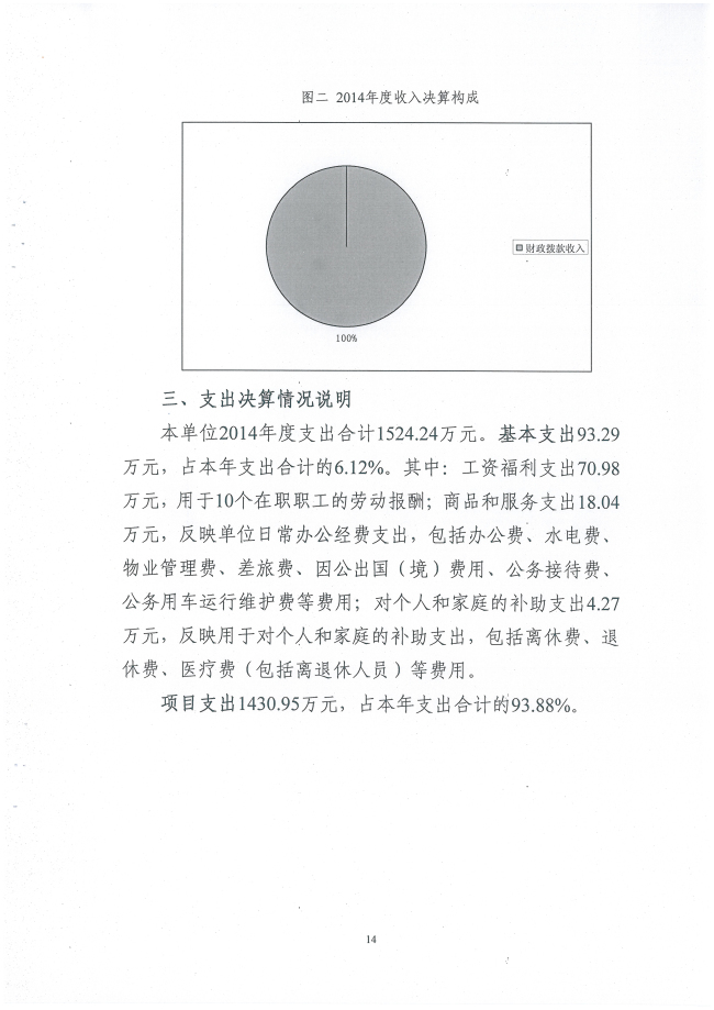 葡京娱乐场