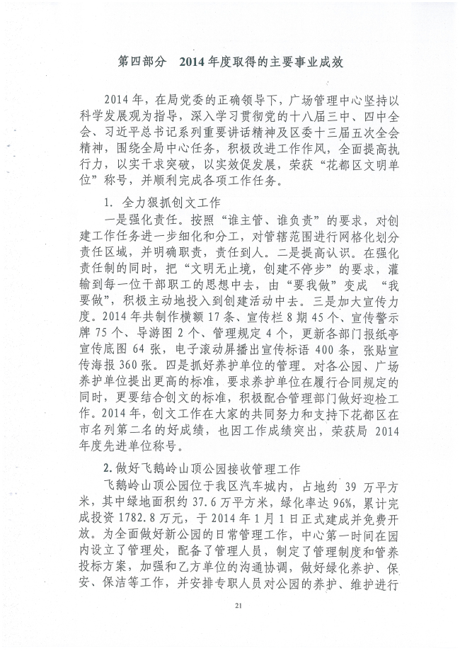 葡京娱乐场