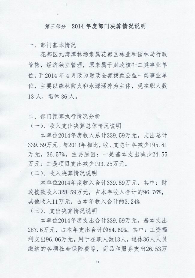 葡京娱乐场