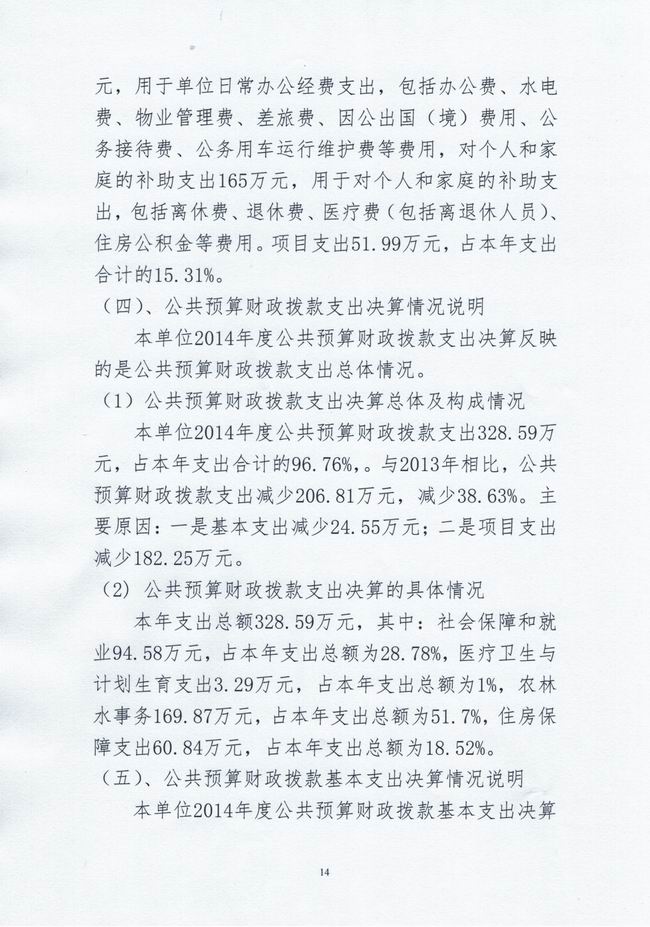 葡京娱乐场