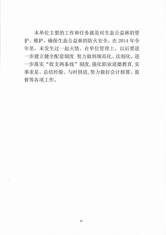 葡京娱乐场