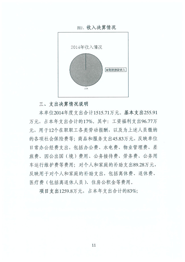 葡京娱乐场