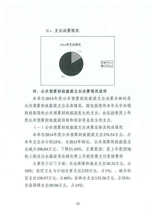 葡京娱乐场