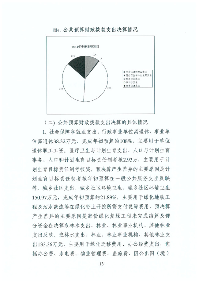 葡京娱乐场