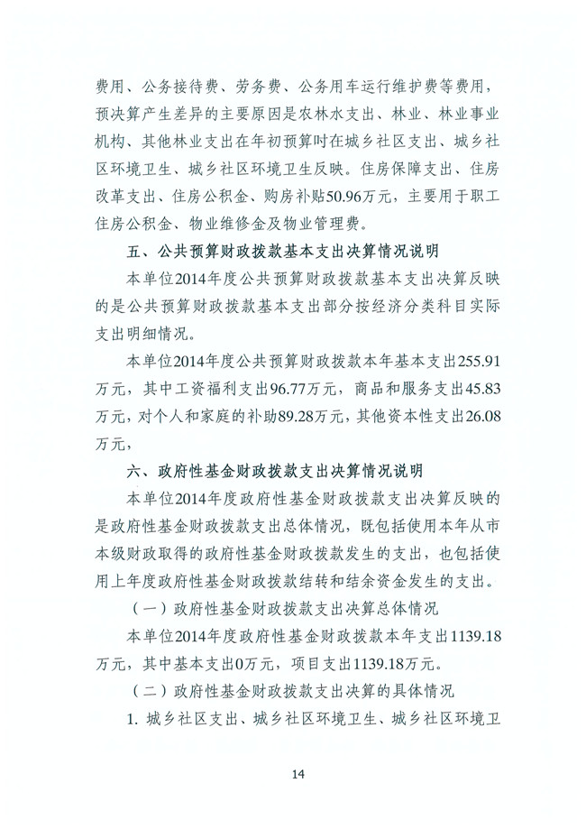 葡京娱乐场