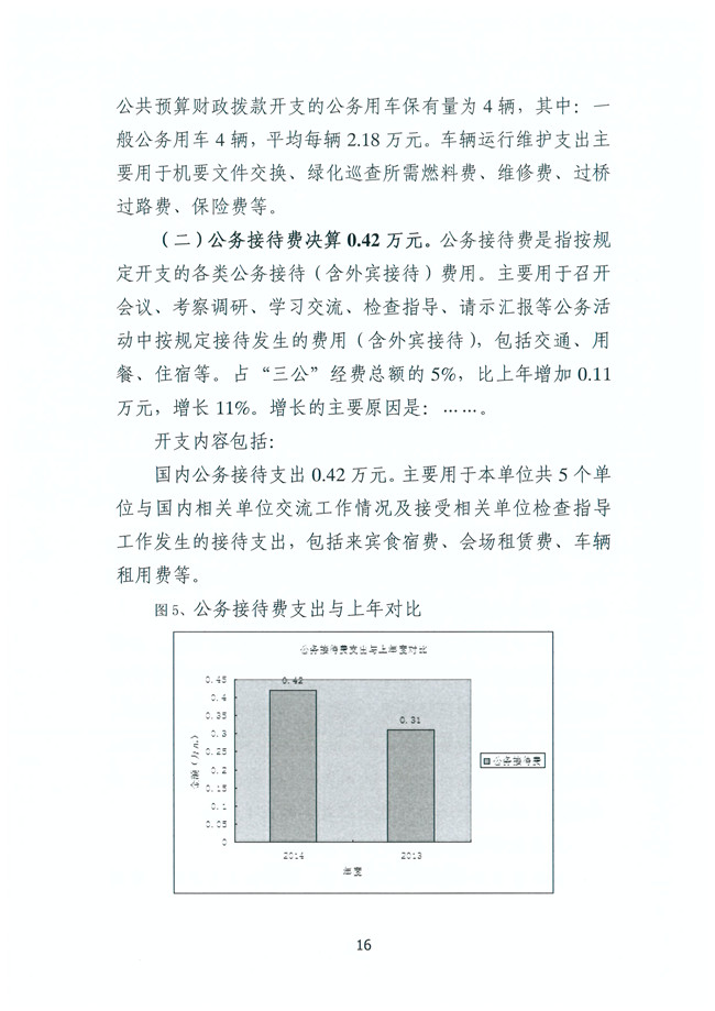 葡京娱乐场