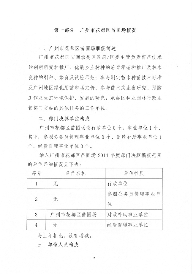 葡京娱乐场