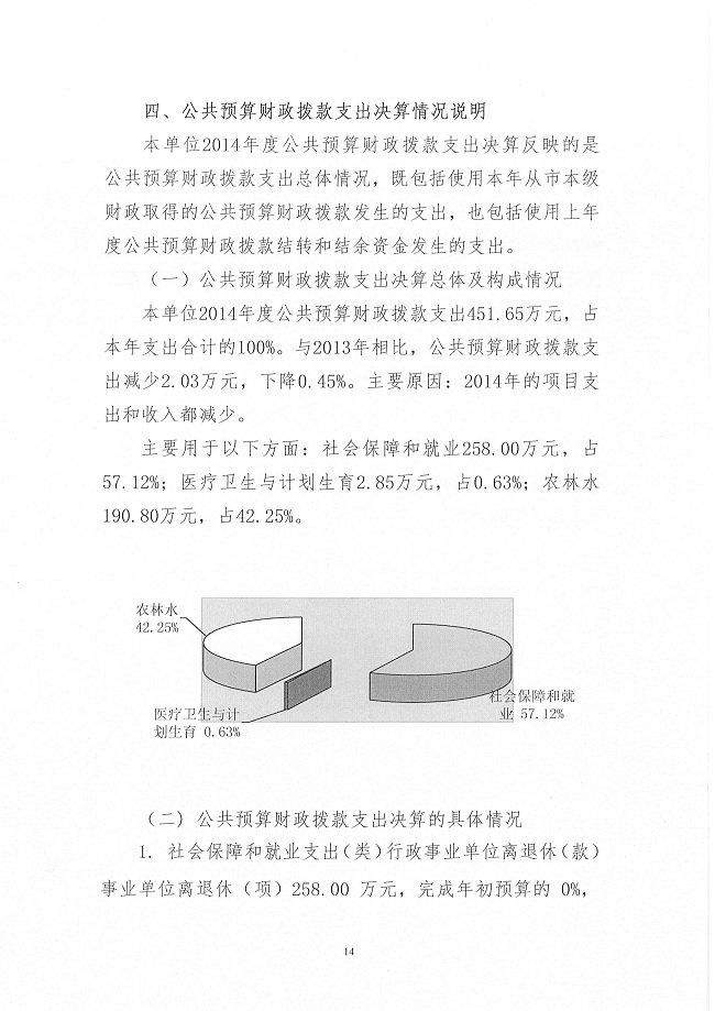 葡京娱乐场