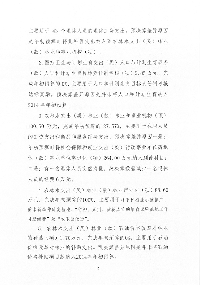 葡京娱乐场