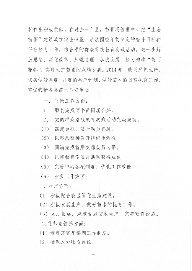 葡京娱乐场