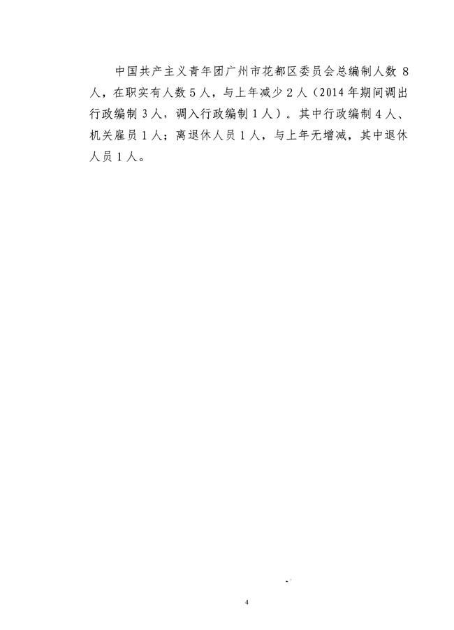 葡京娱乐场