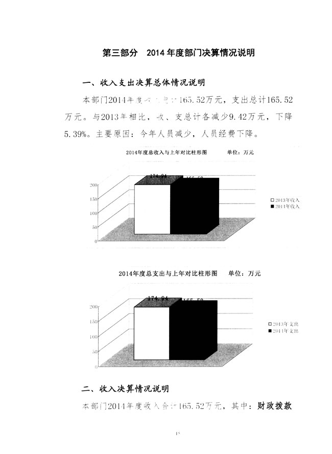葡京娱乐场
