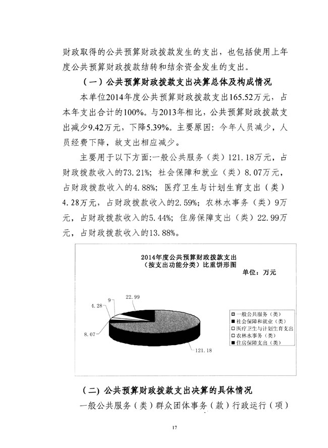 葡京娱乐场