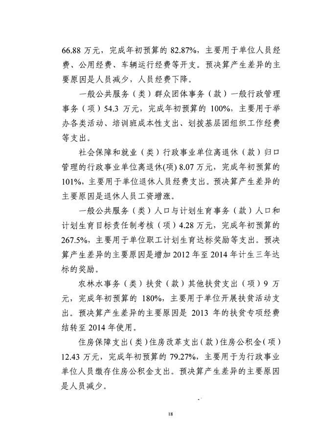 葡京娱乐场