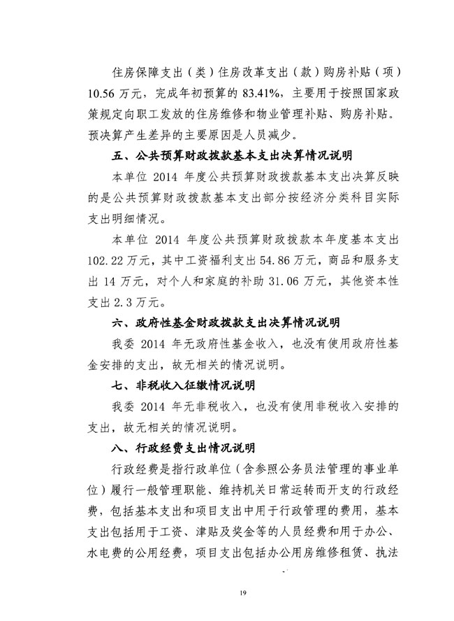 葡京娱乐场